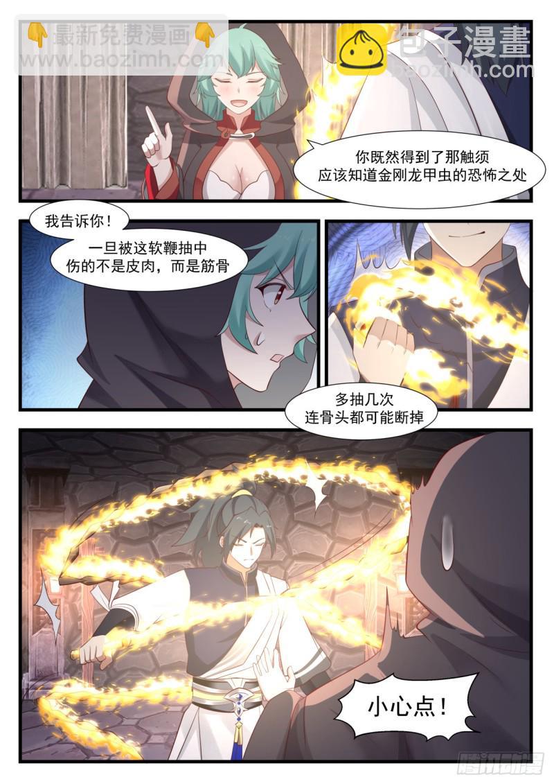 998 静候佳音11