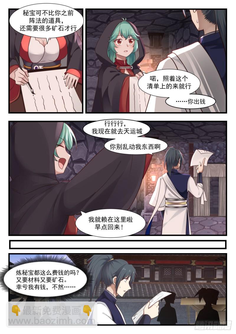 998 静候佳音3