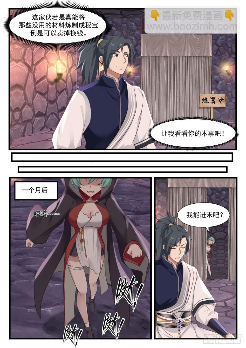 998 静候佳音5