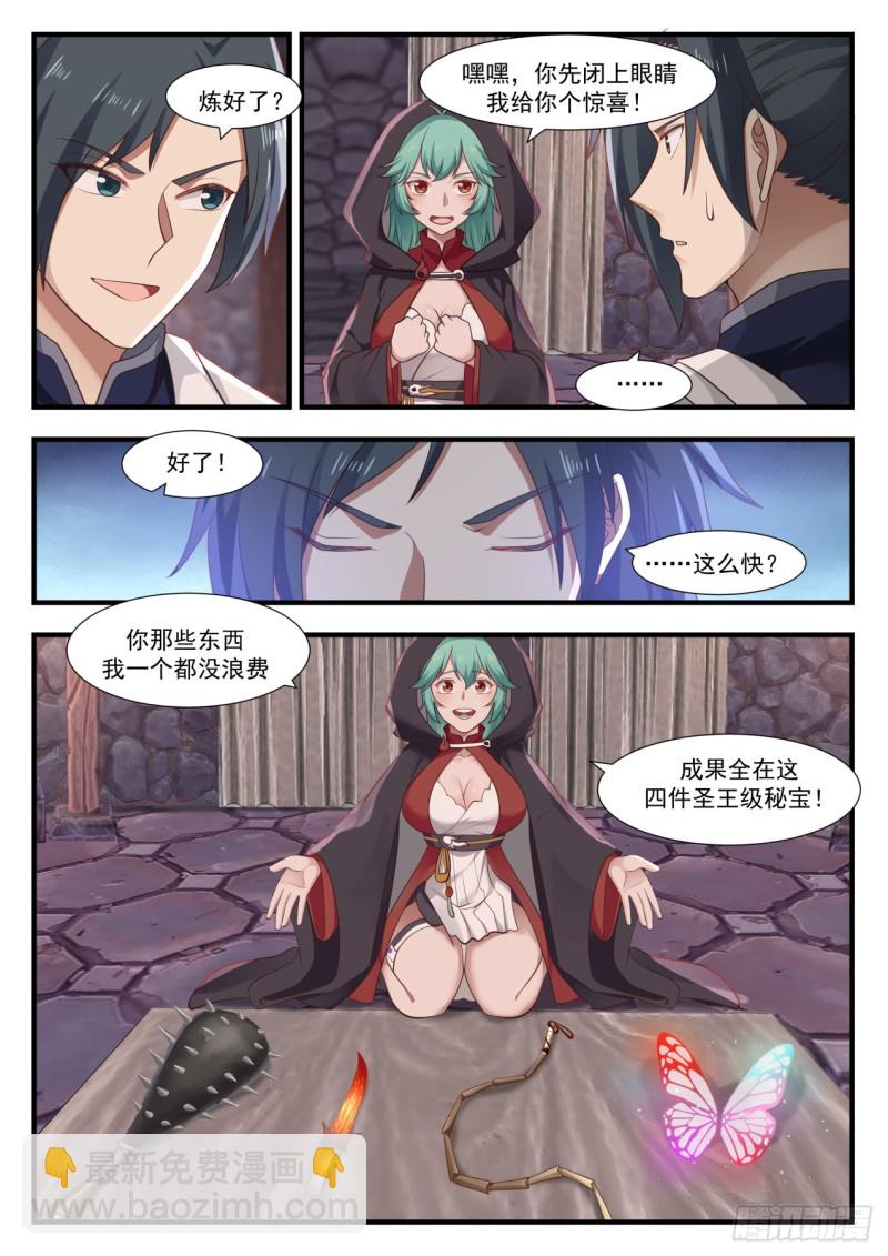 998 静候佳音6
