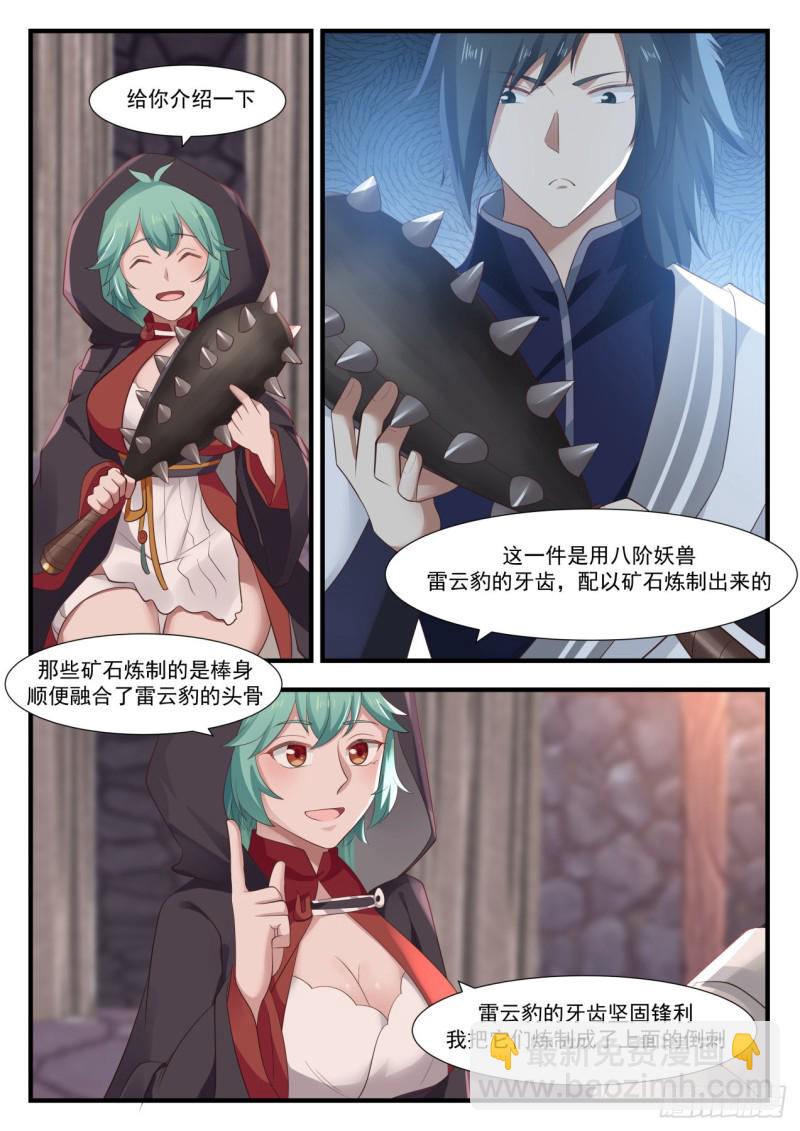 998 静候佳音7