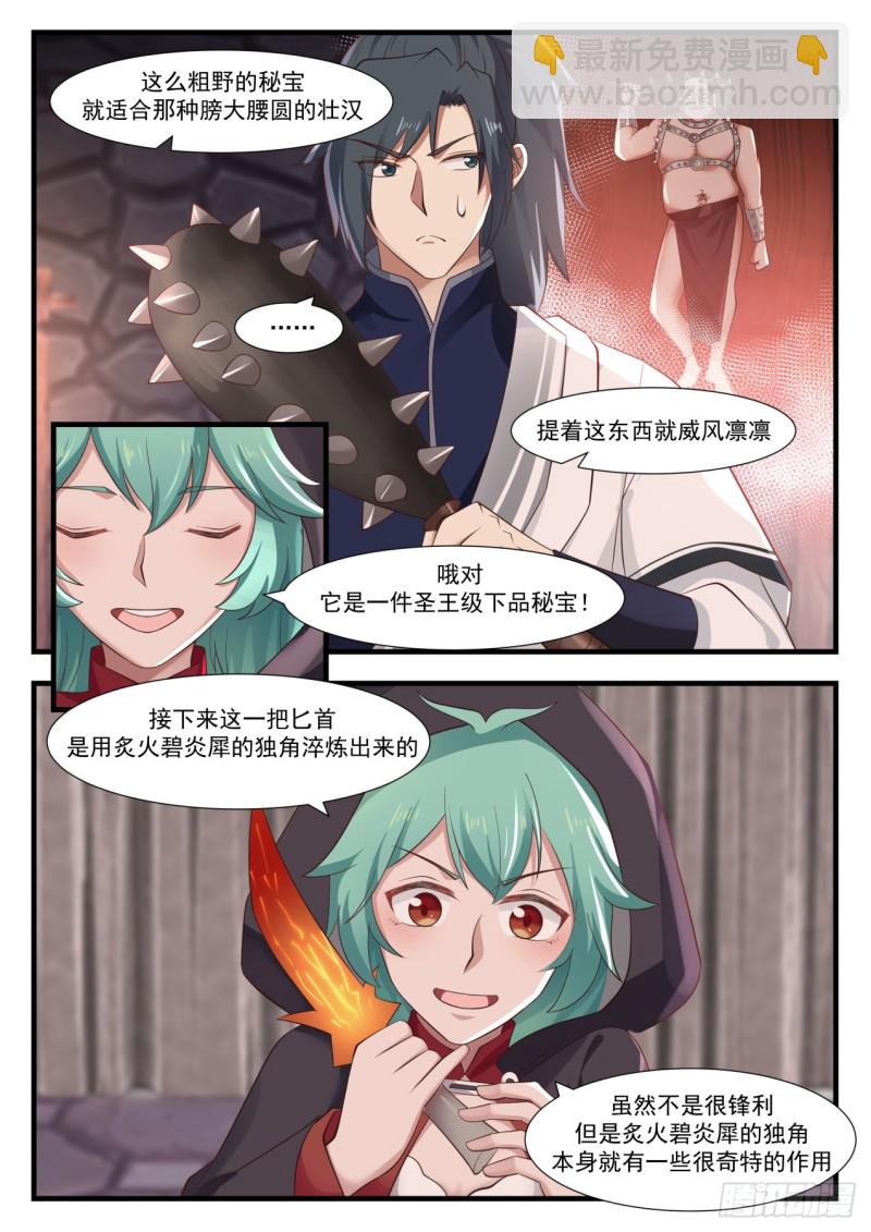 998 静候佳音8