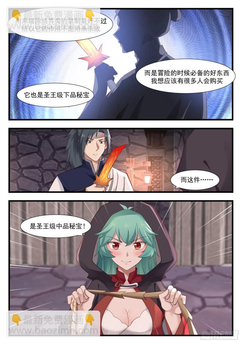 998 静候佳音9