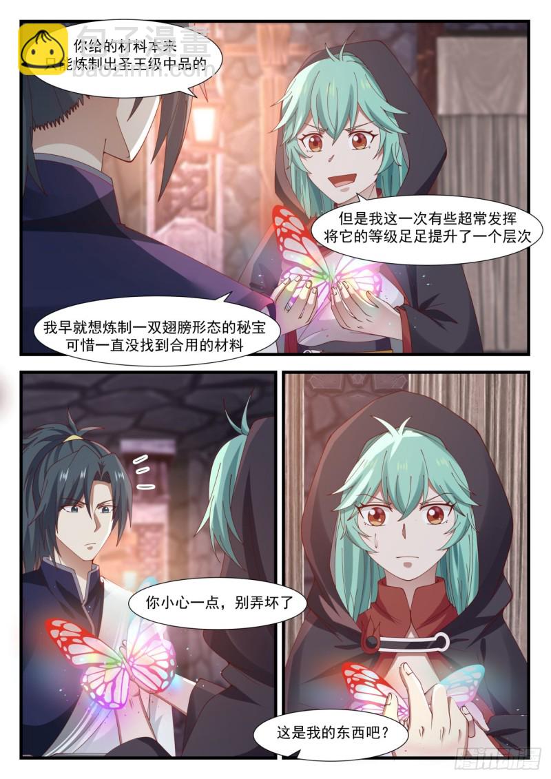 999 上了贼船1
