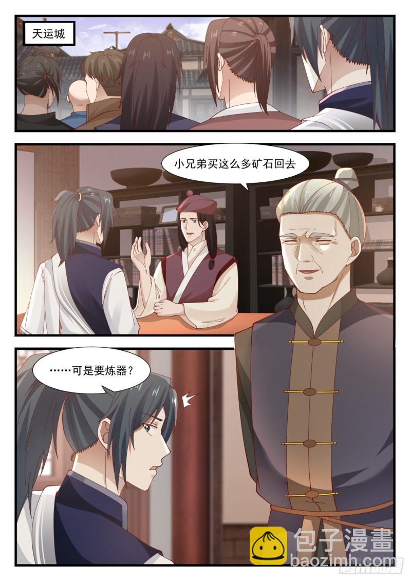 999 上了贼船10