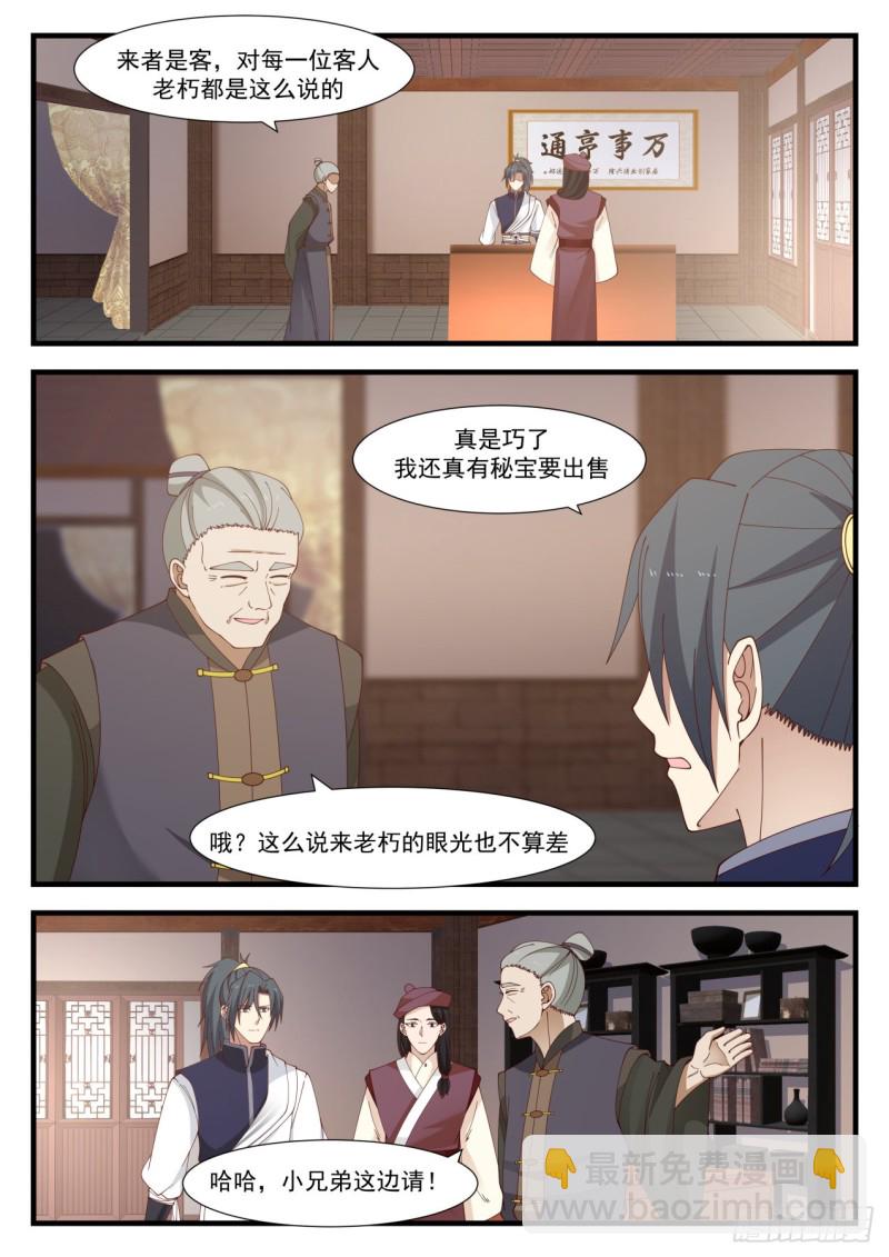 999 上了贼船12