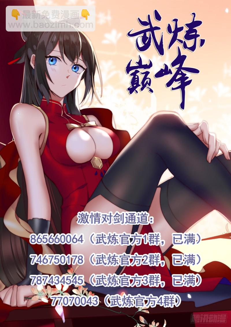 999 上了贼船13