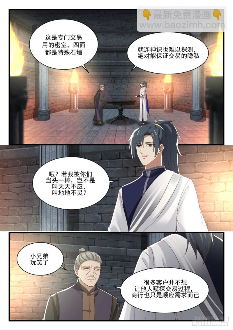 1000 生意1