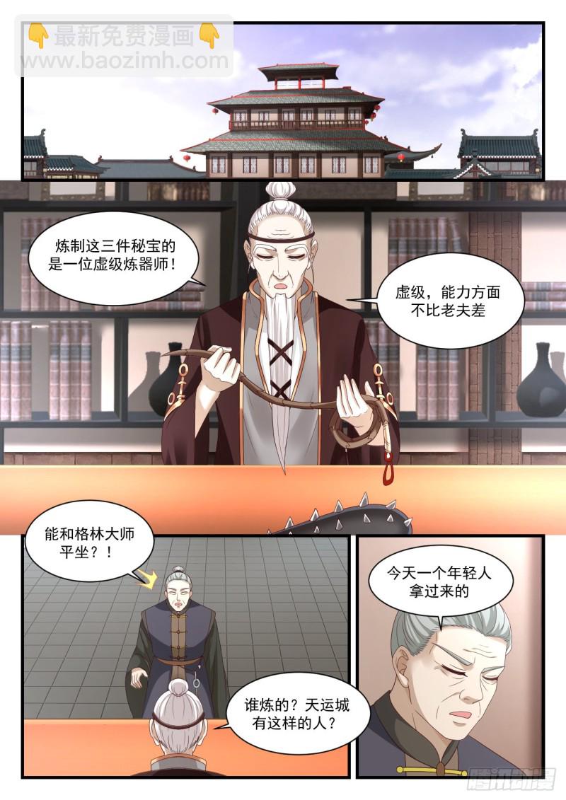 1000 生意10