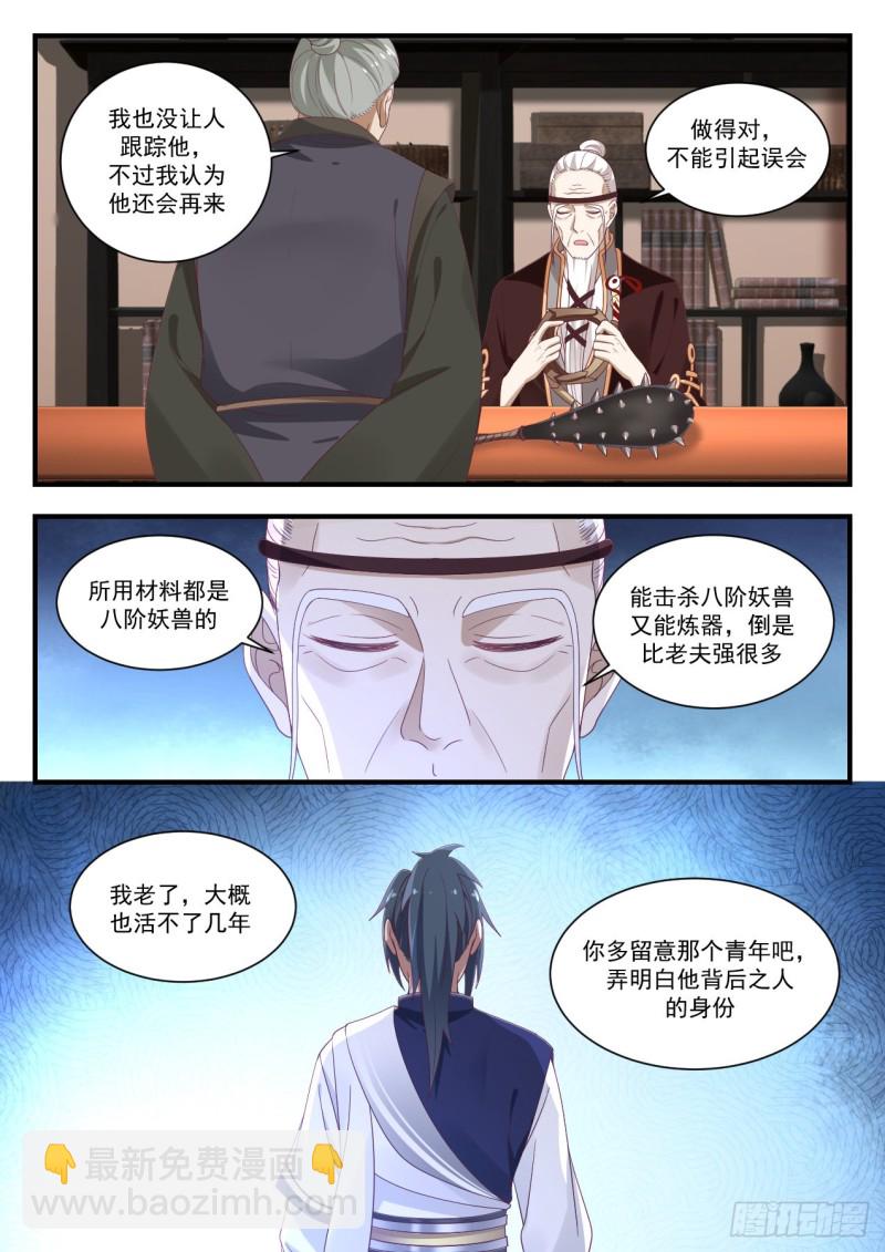 1000 生意11