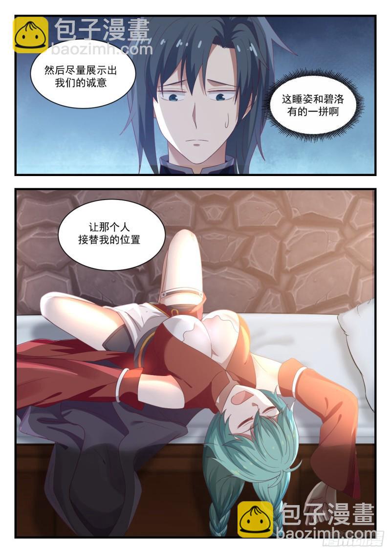 1000 生意12