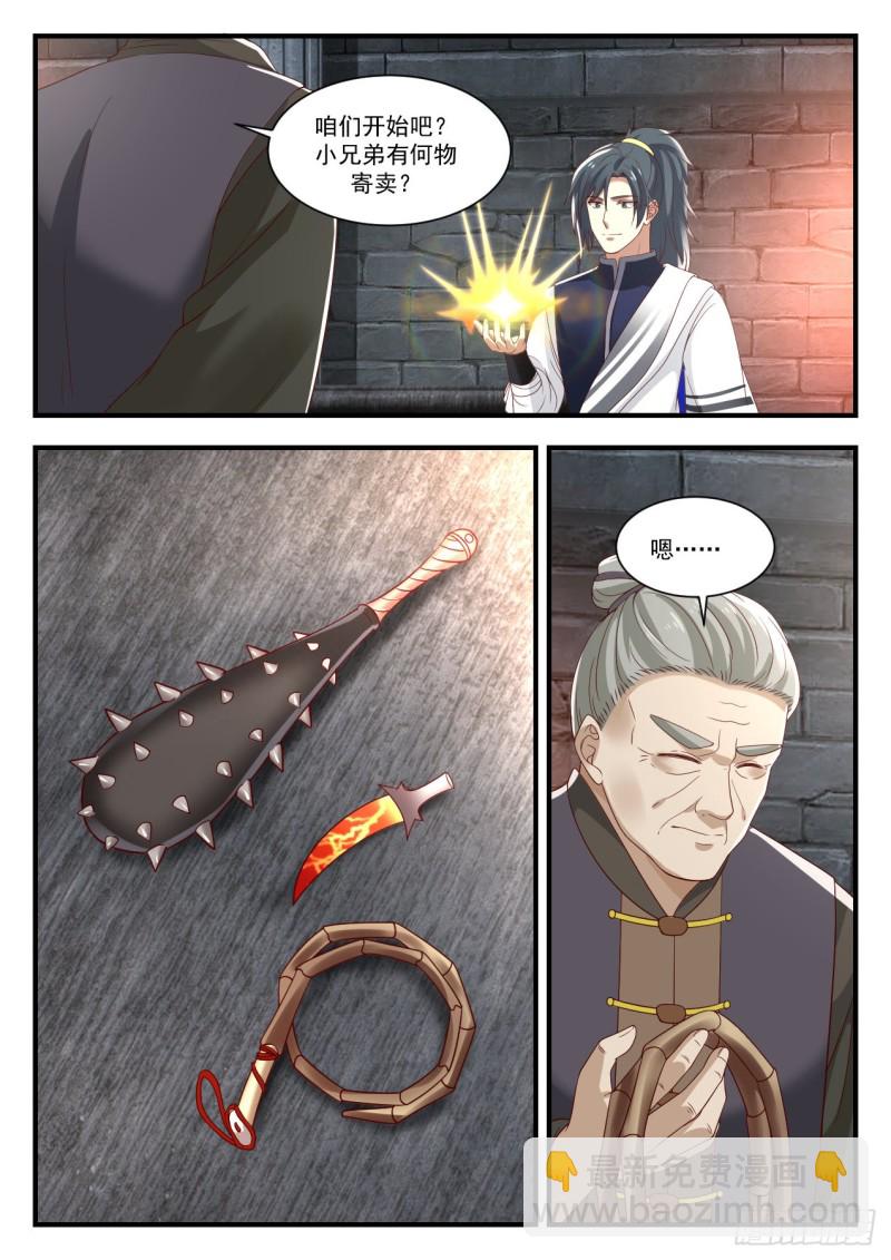 1000 生意2