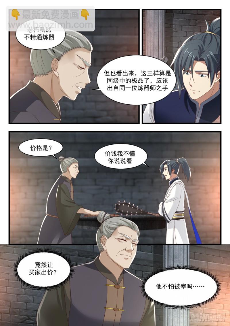 1000 生意3