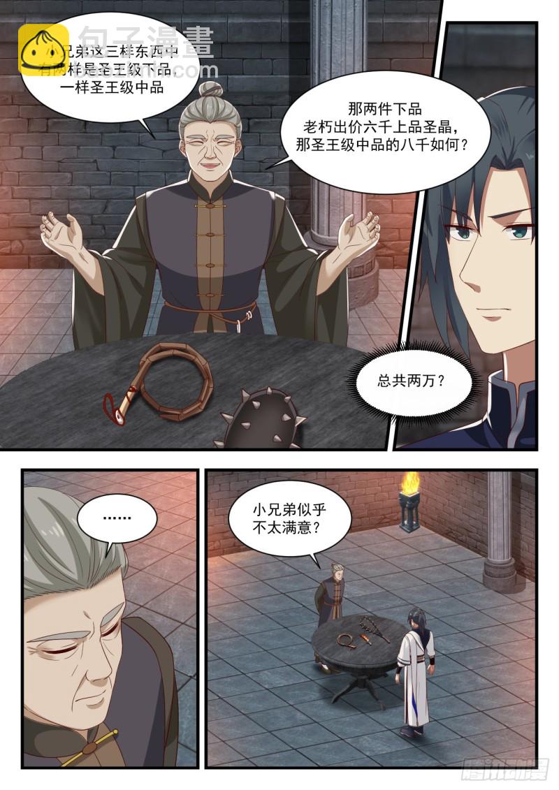 1000 生意4