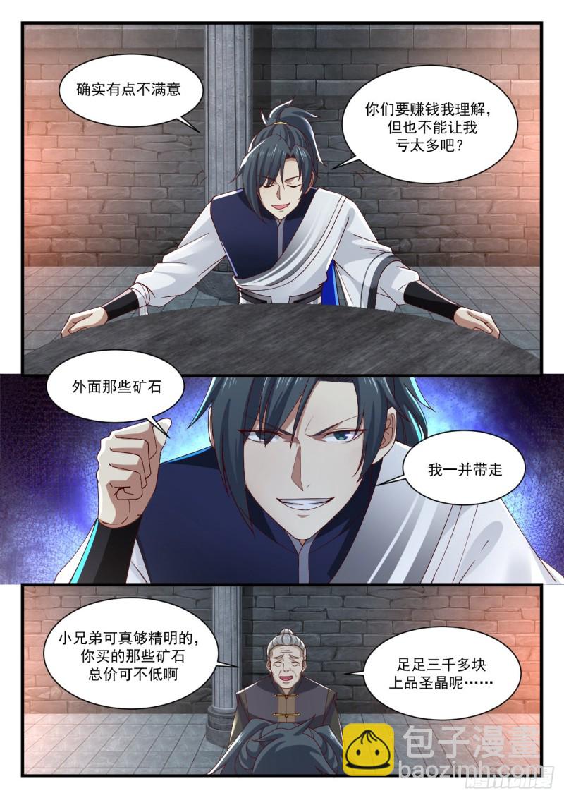 1000 生意5