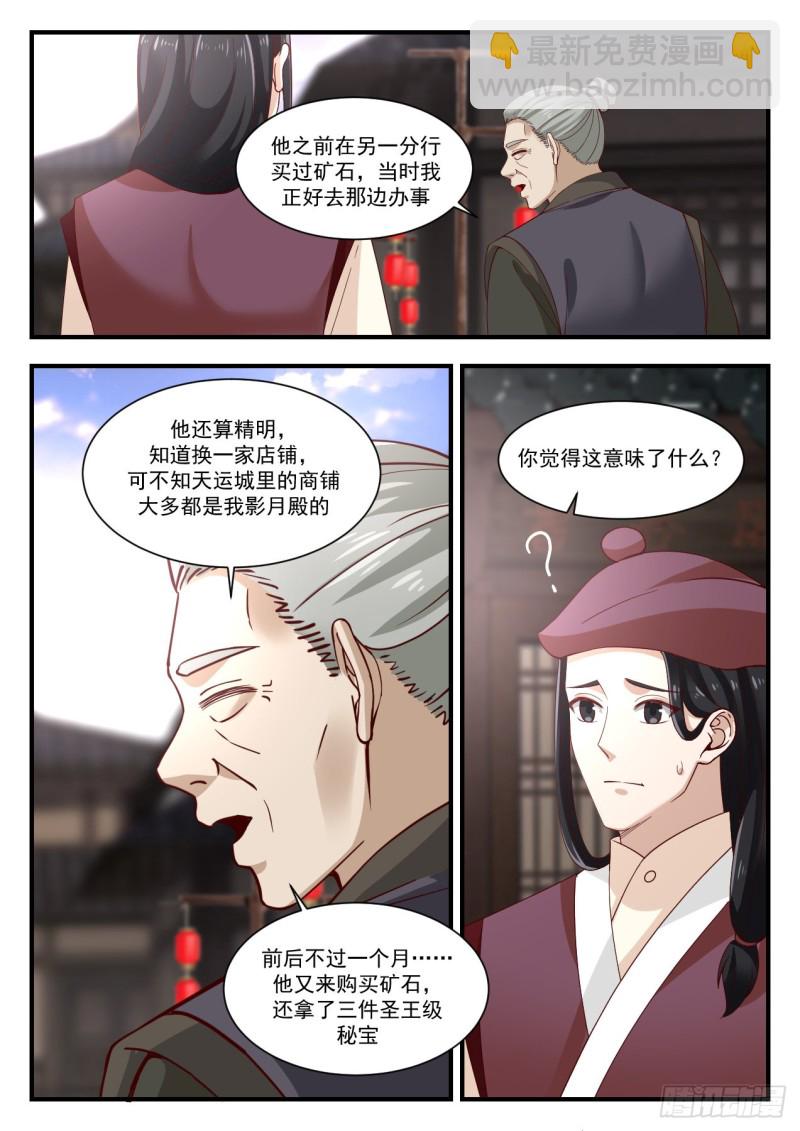 1000 生意8