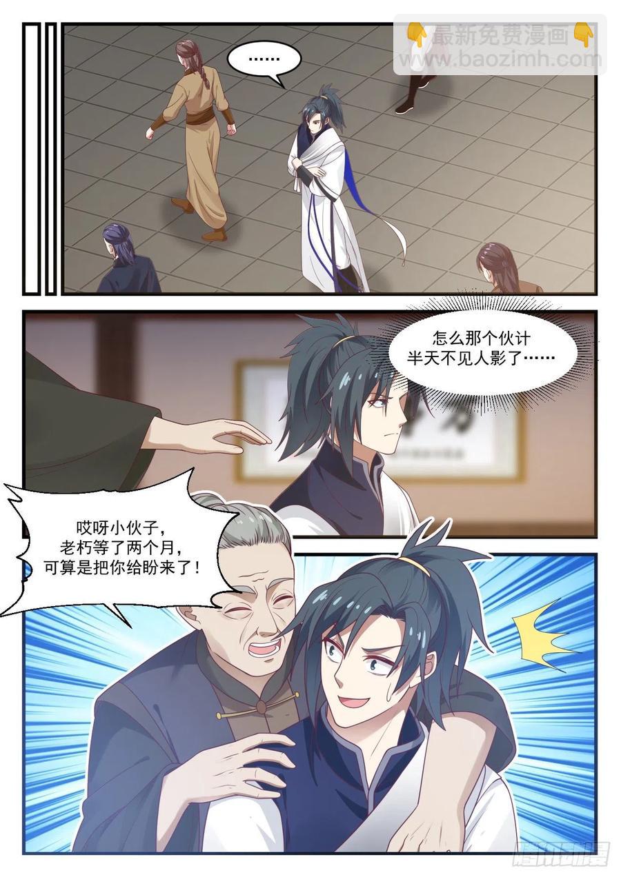 1002 他又来了11