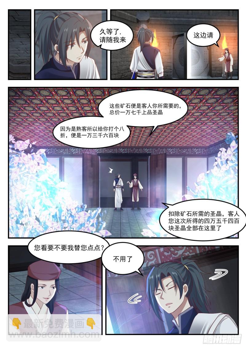 1004 有人欺负我1