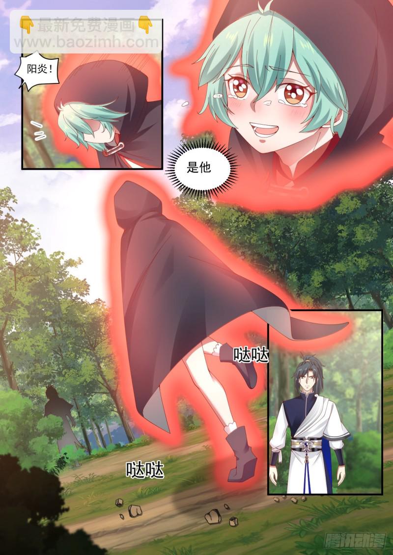 1004 有人欺负我10