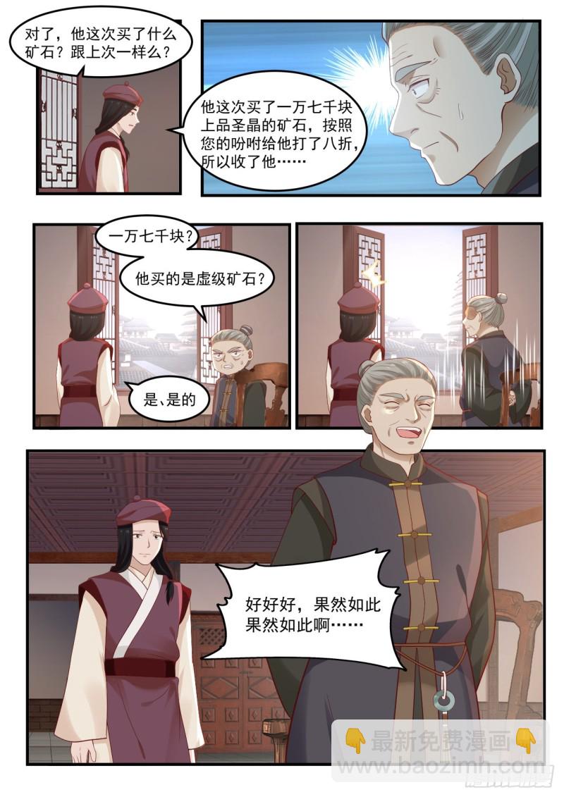 1004 有人欺负我4