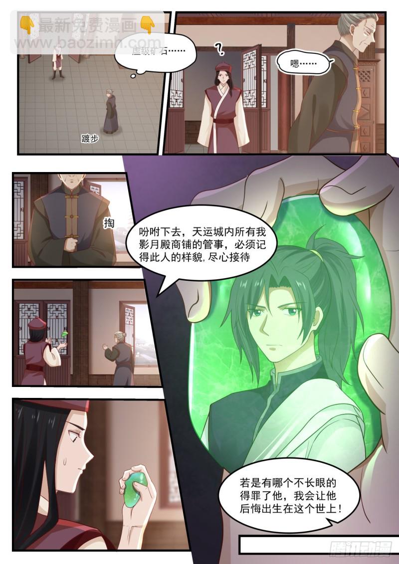 1004 有人欺负我5