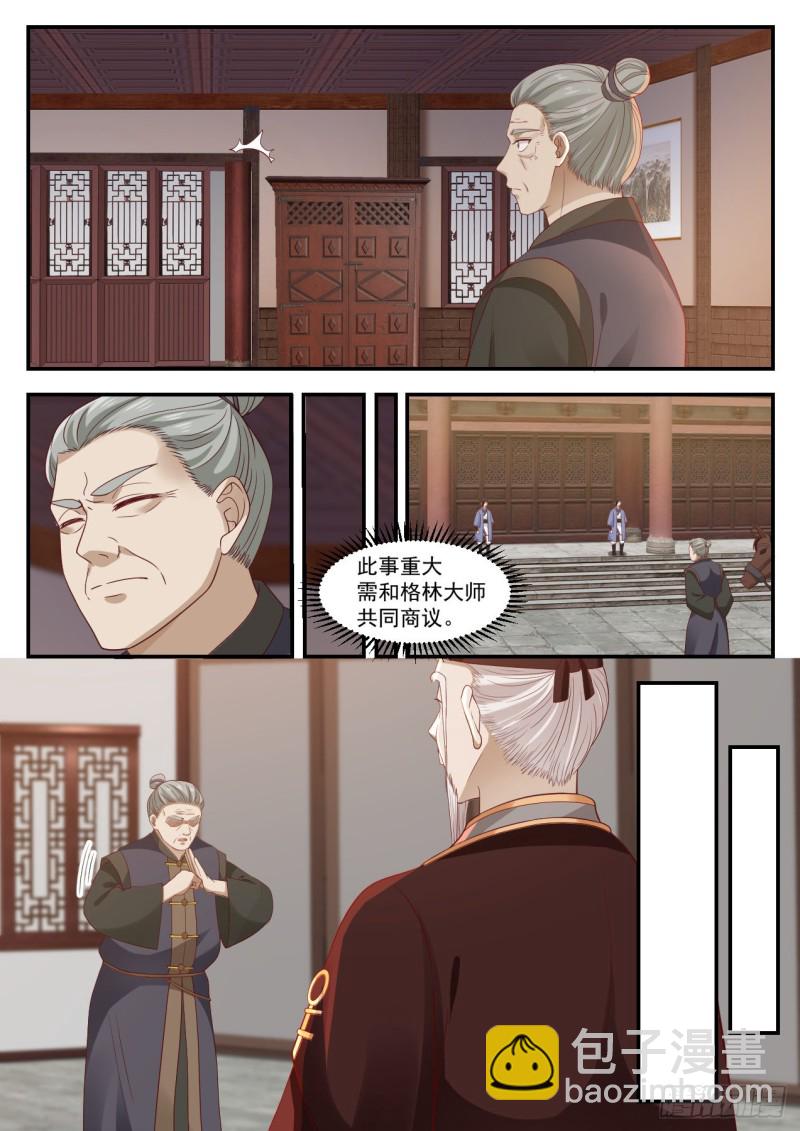 1004 有人欺负我6
