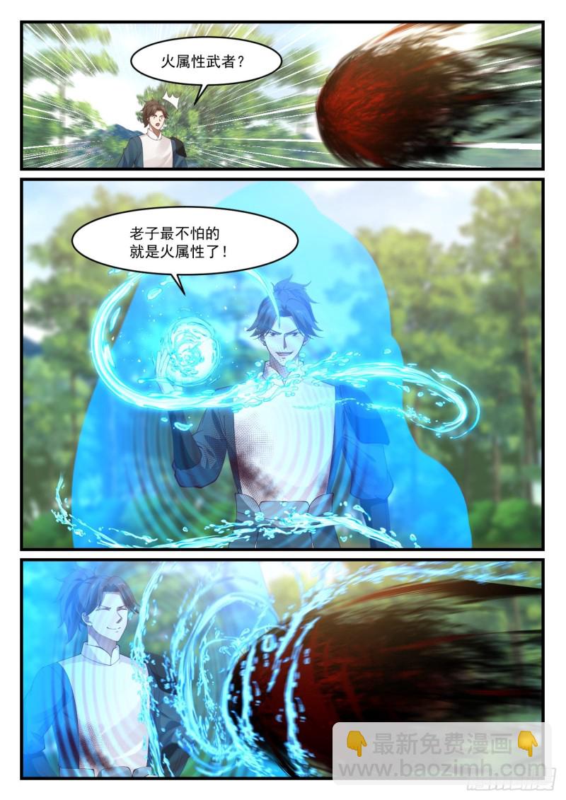 1005 你算哪根葱8
