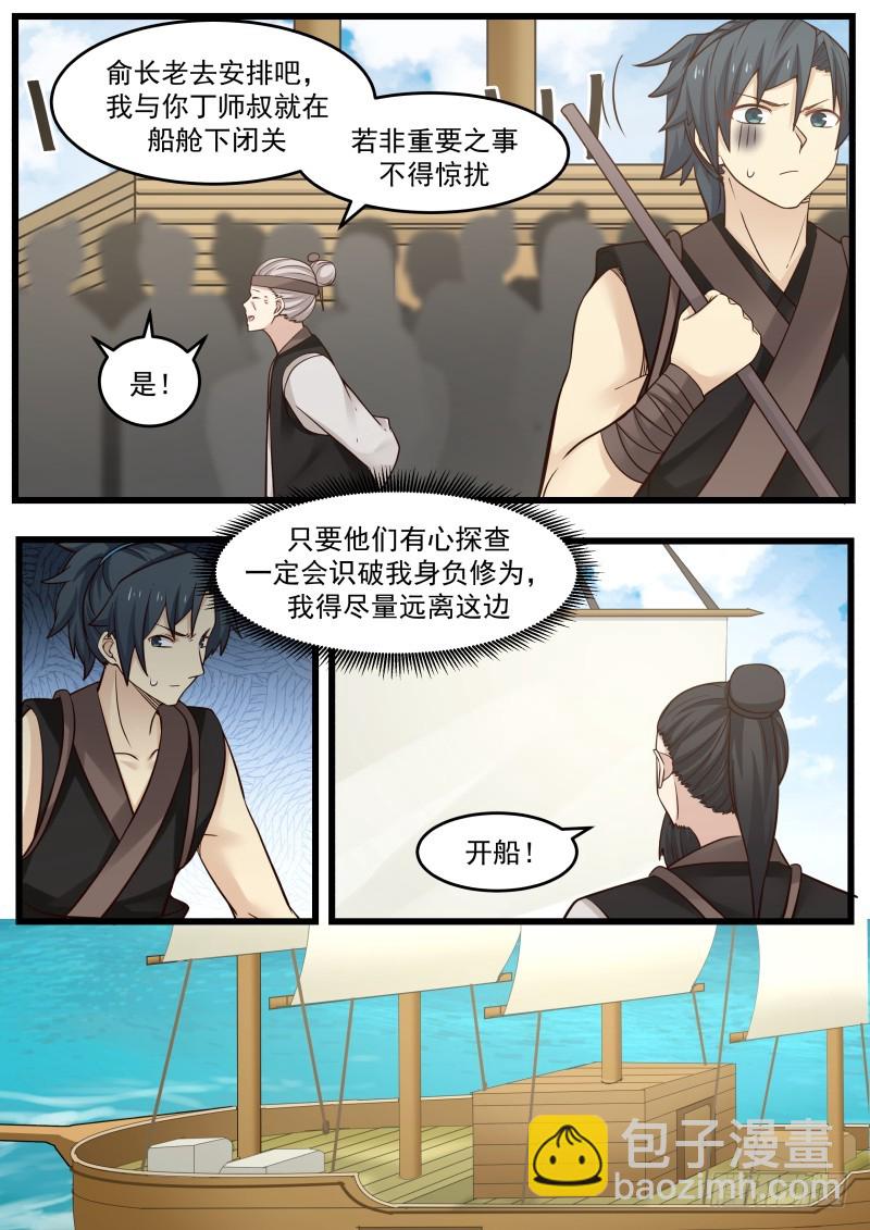 107 苗林3