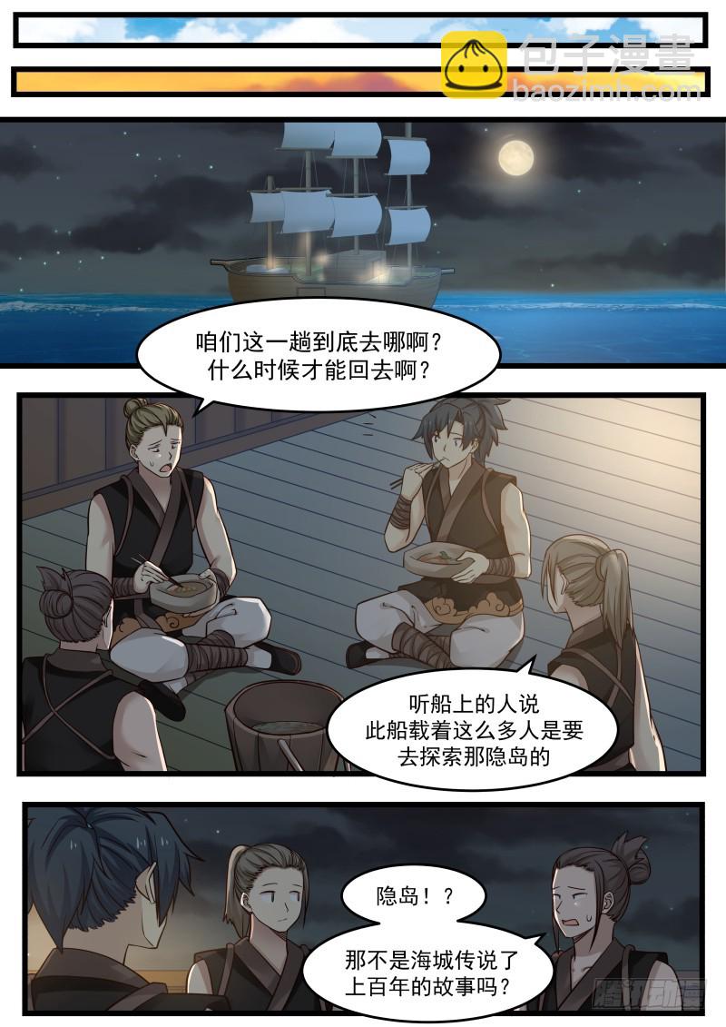 107 苗林4