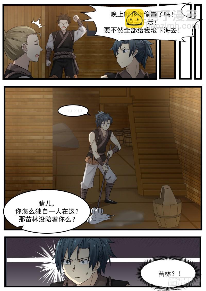 107 苗林7