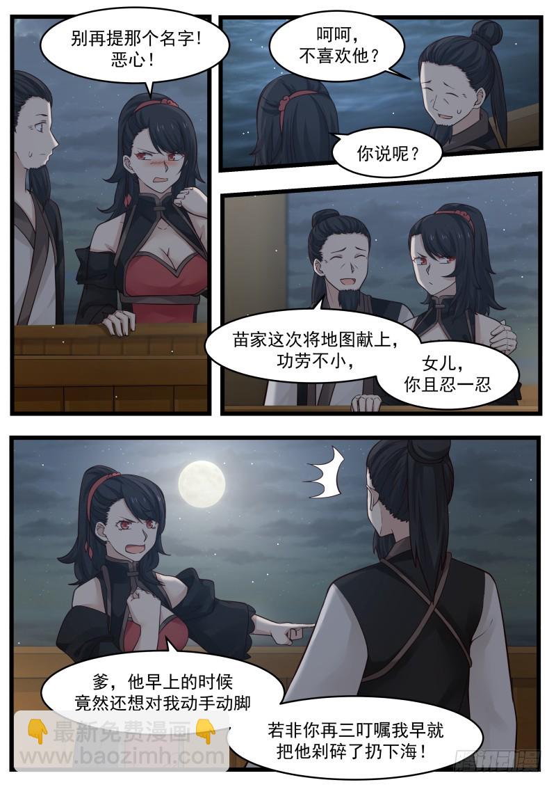 107 苗林9