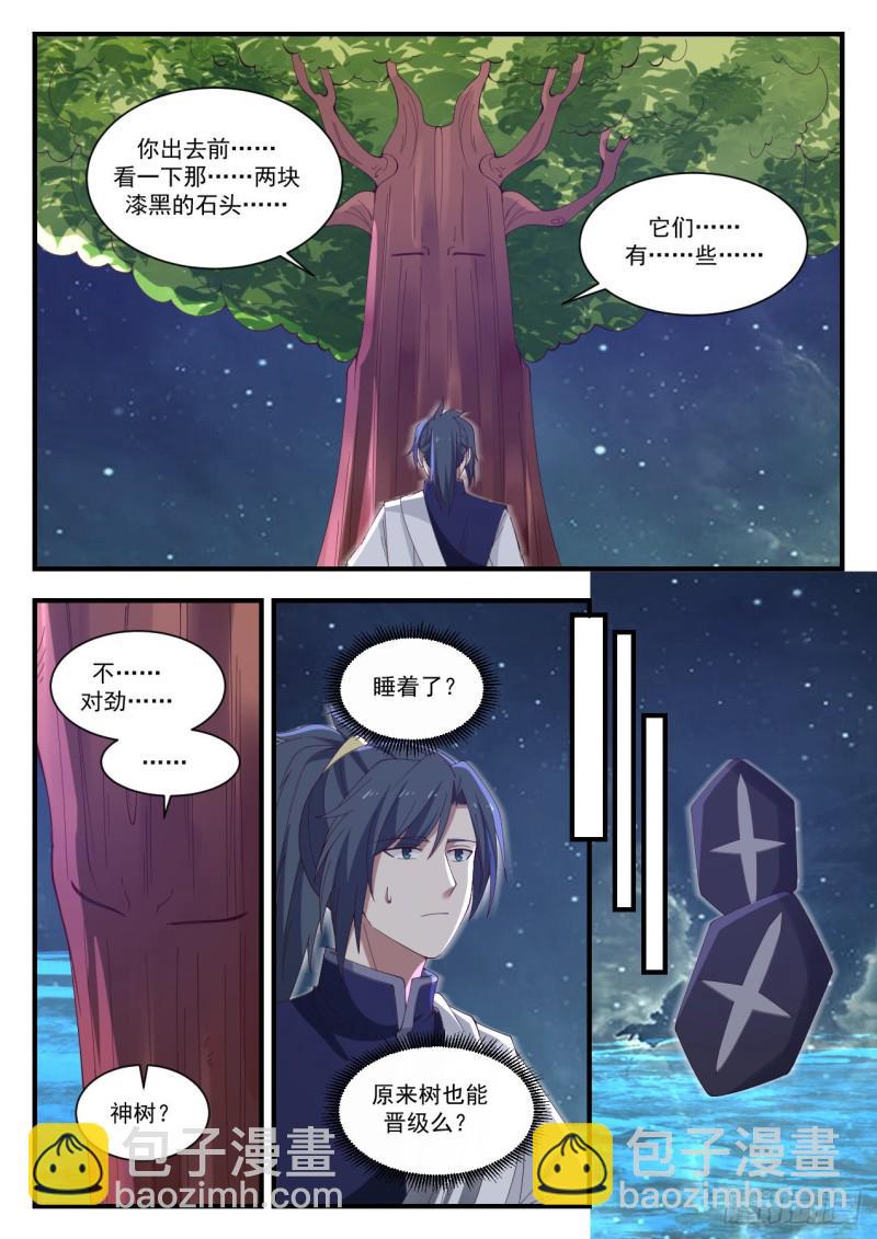 1008 再来几滴3