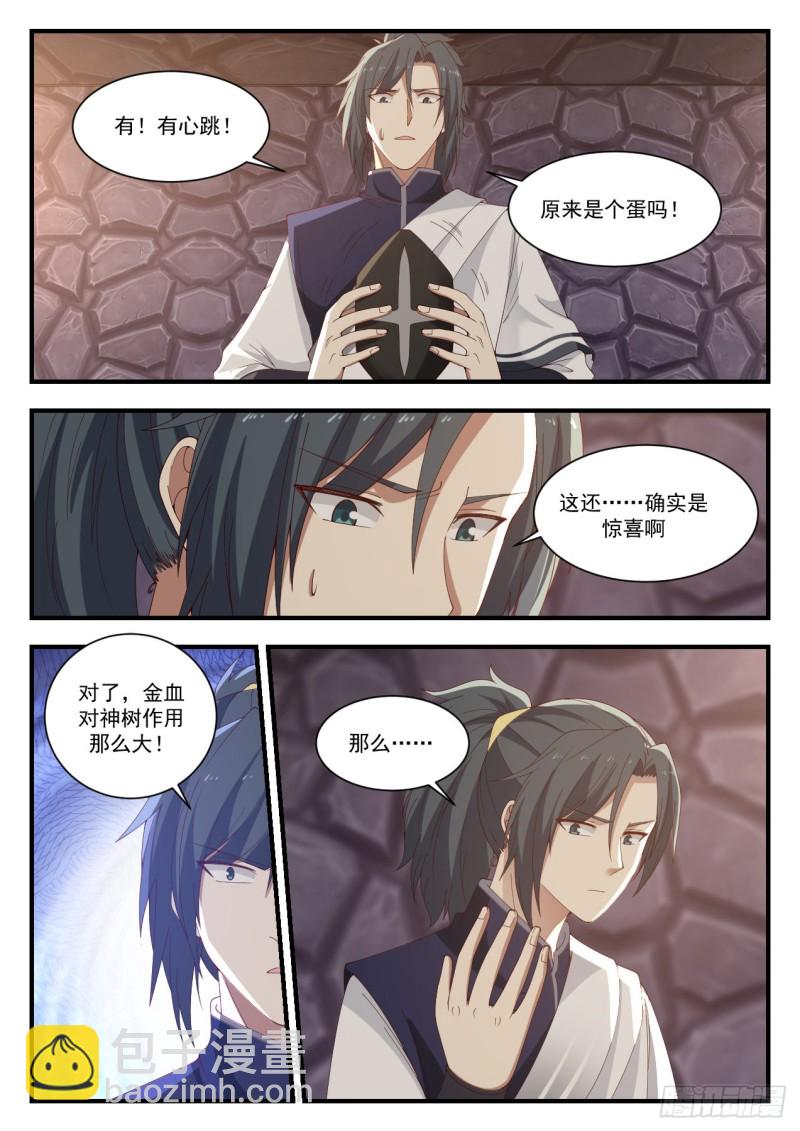 1008 再来几滴7