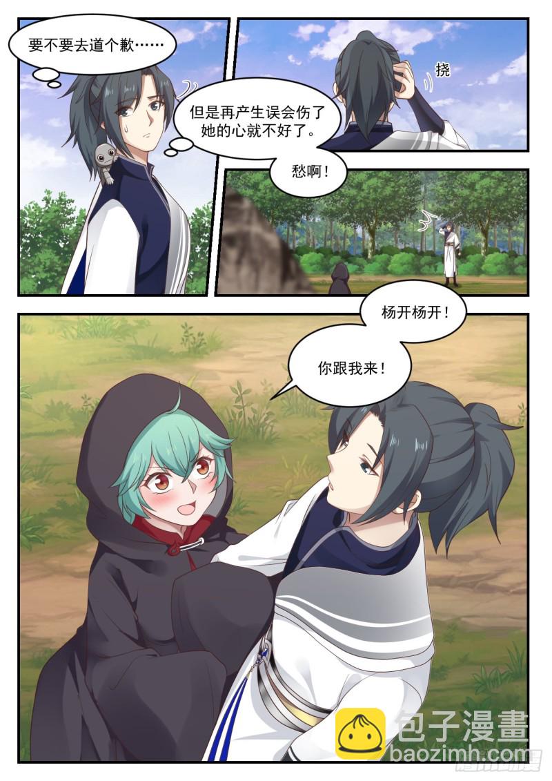 1010 干得好12