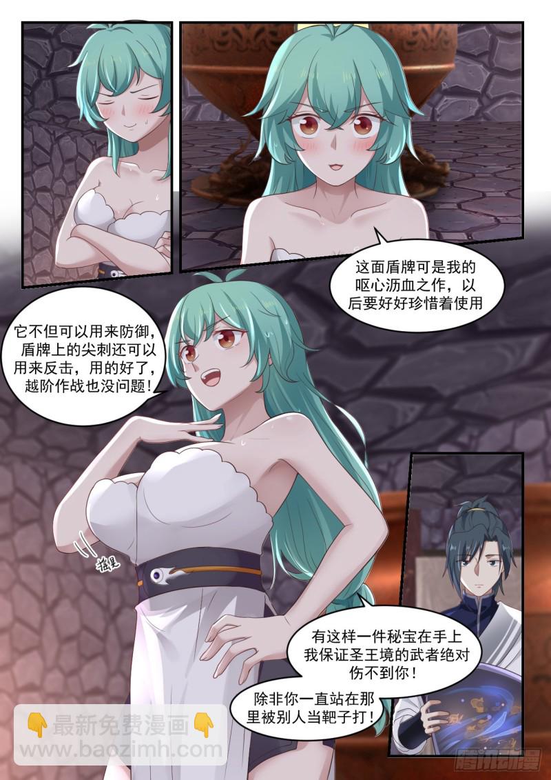1010 干得好2