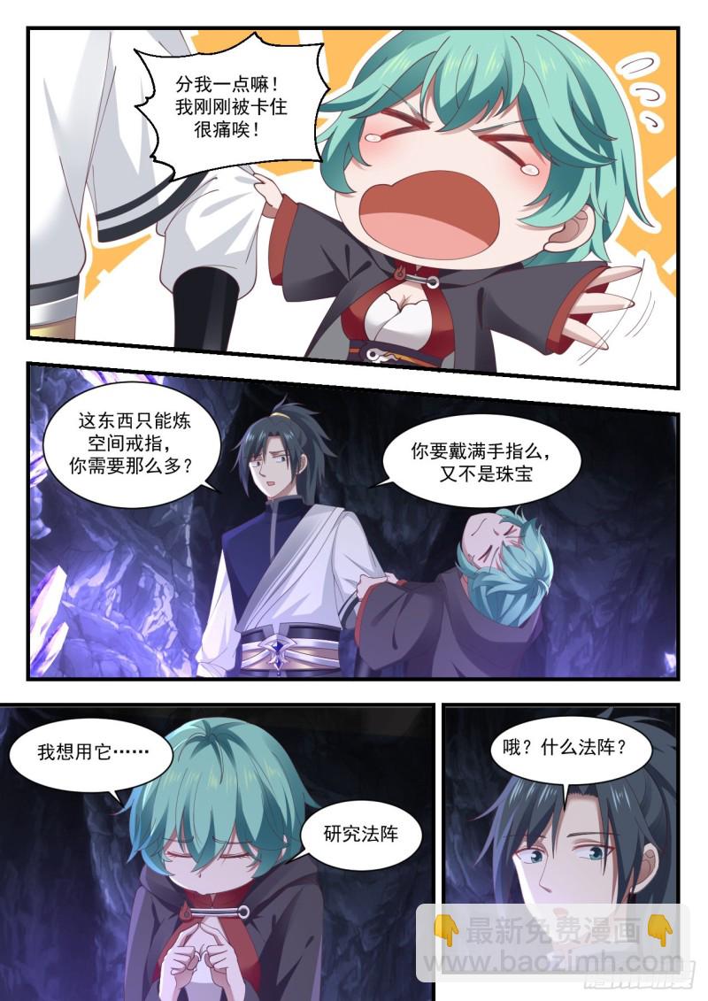 1014 二十分之一1
