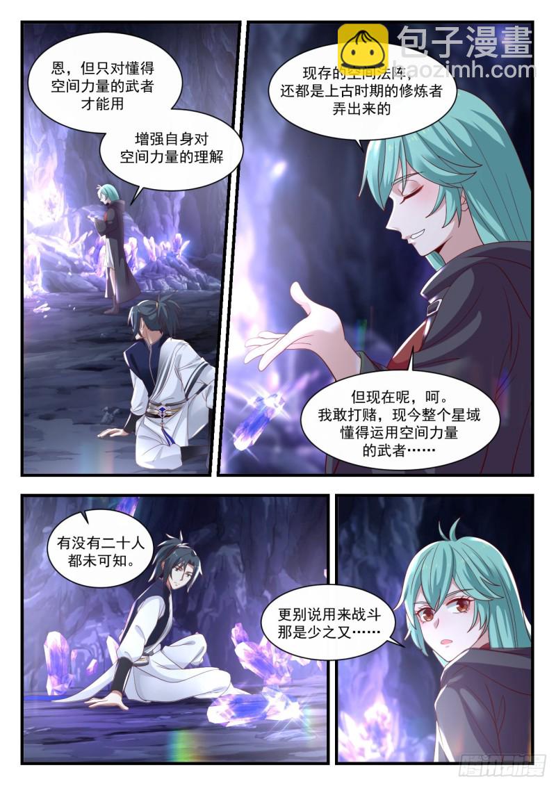1014 二十分之一10