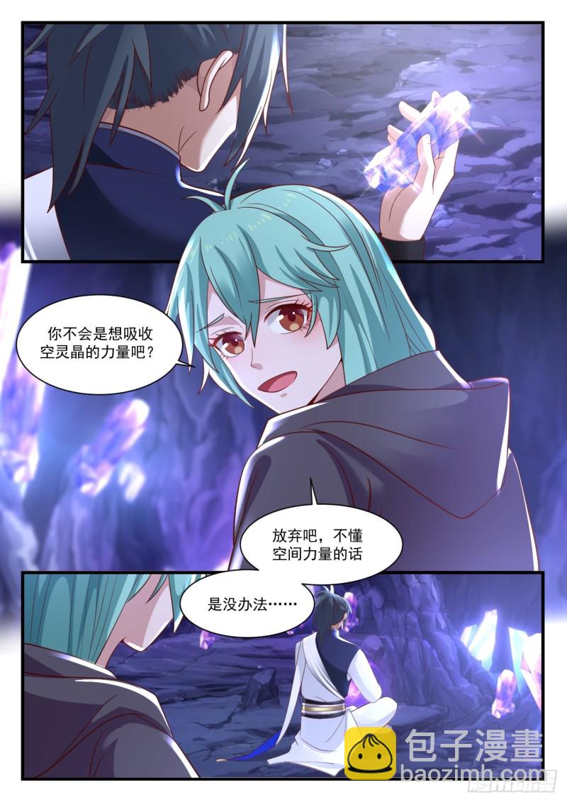 1014 二十分之一11