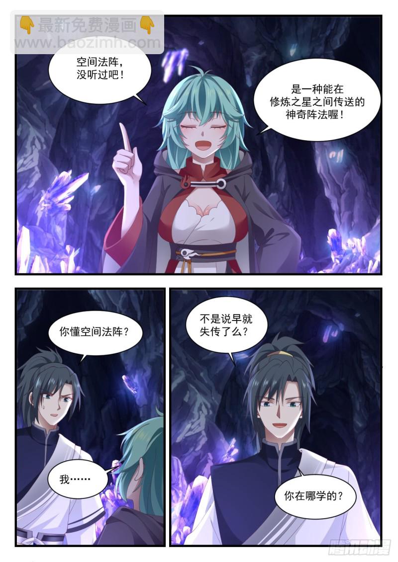 1014 二十分之一2