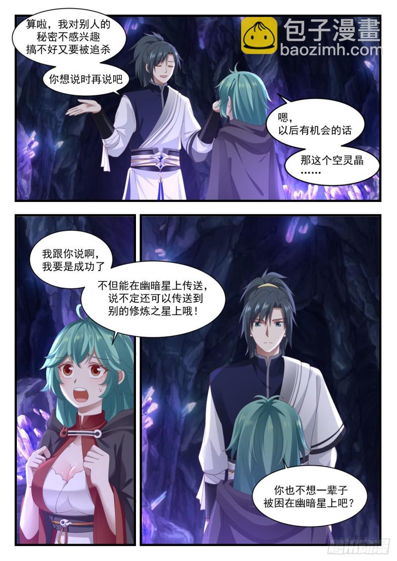 1014 二十分之一4