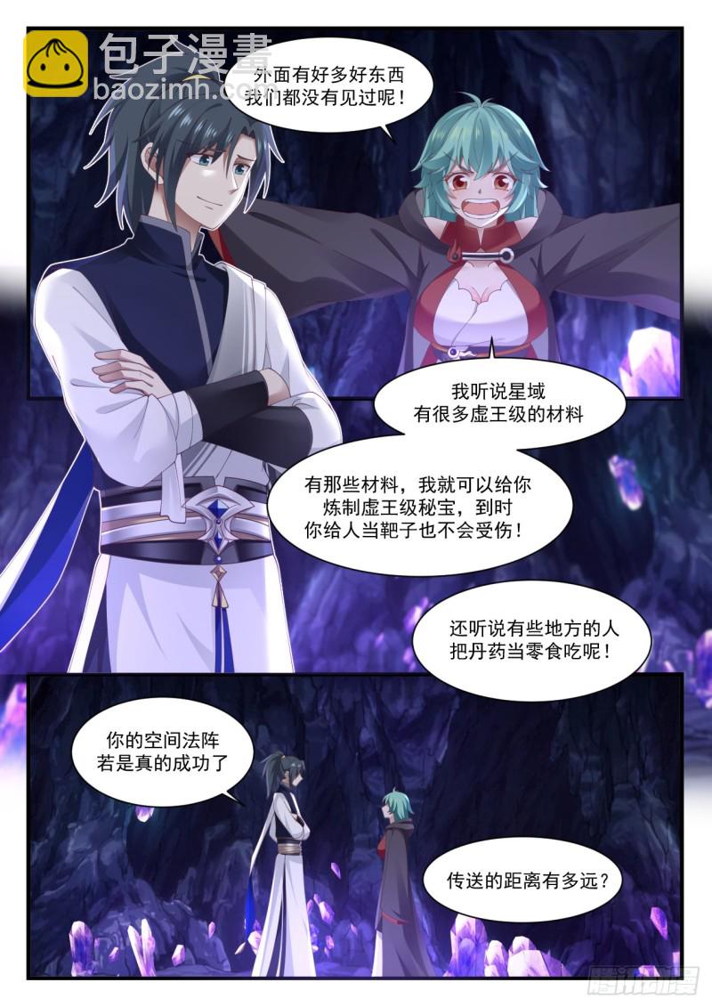 1014 二十分之一5
