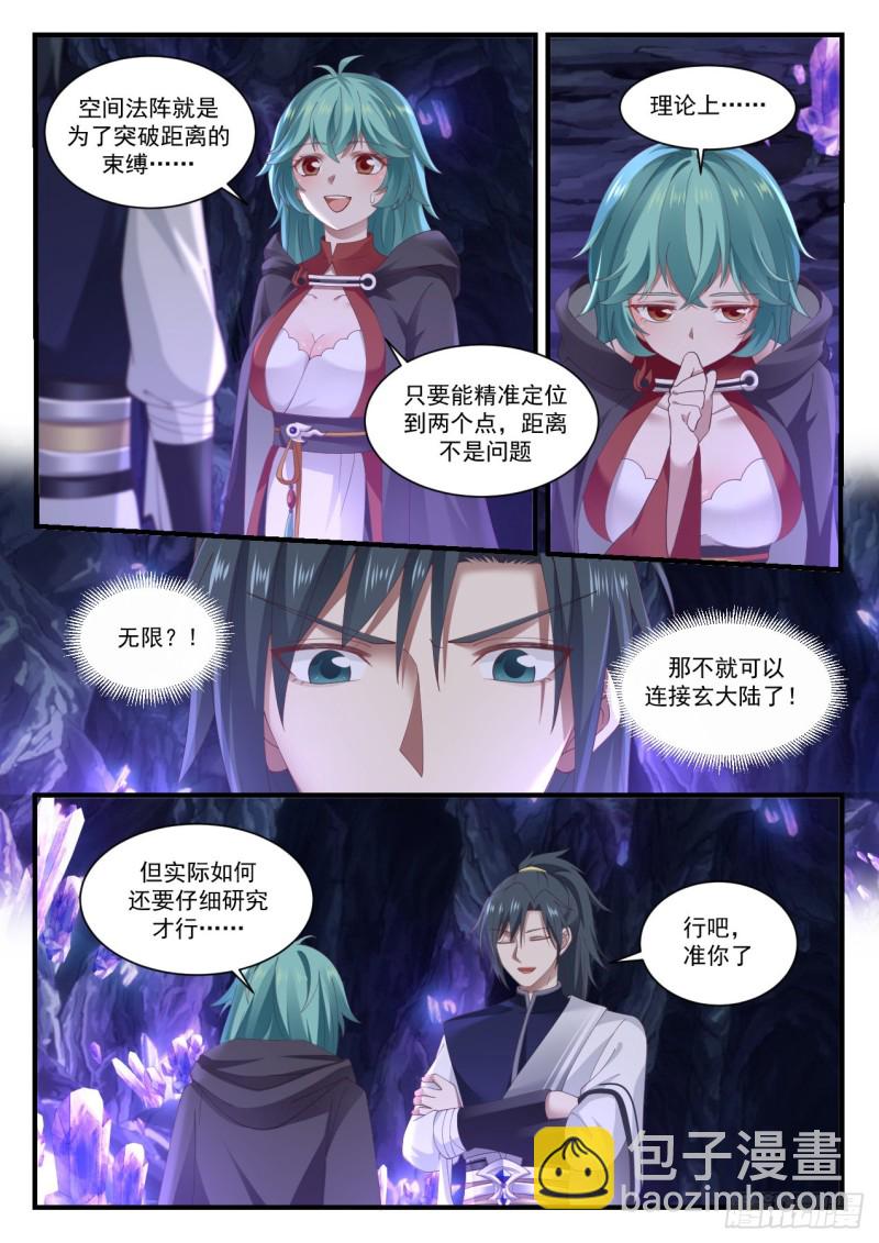 1014 二十分之一6