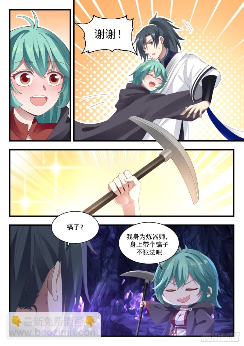 1014 二十分之一7