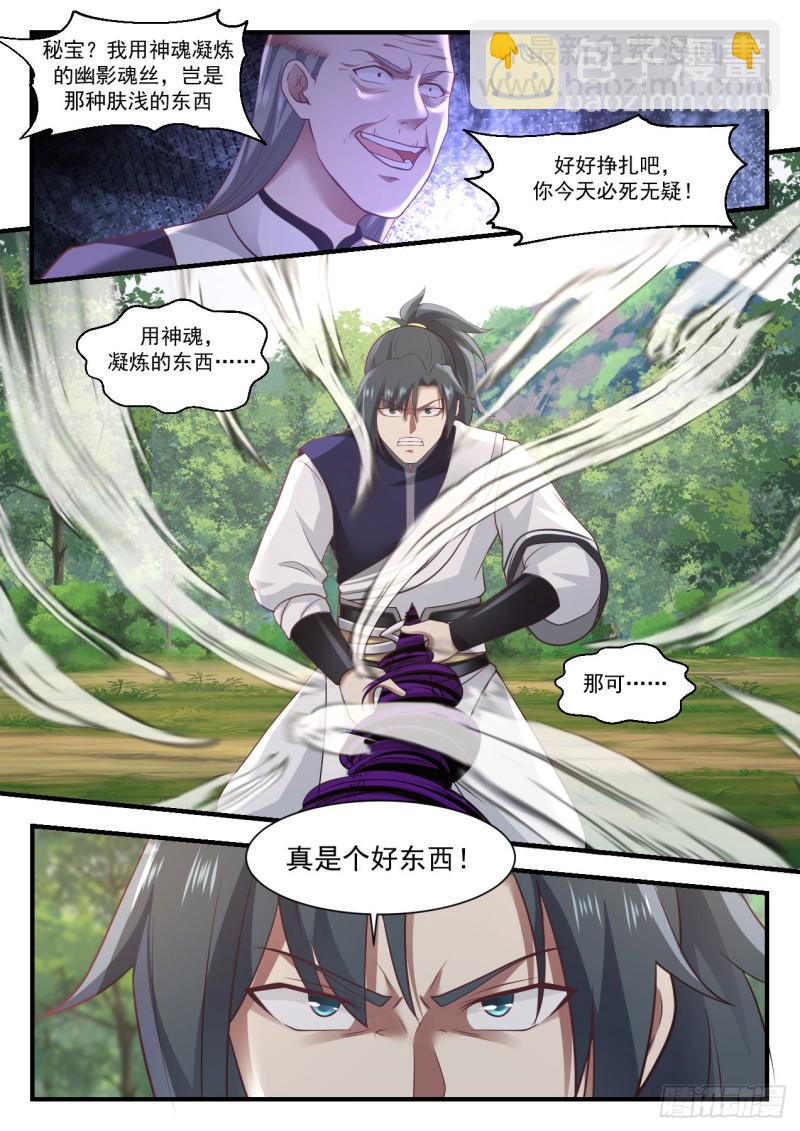 1019 好东西12