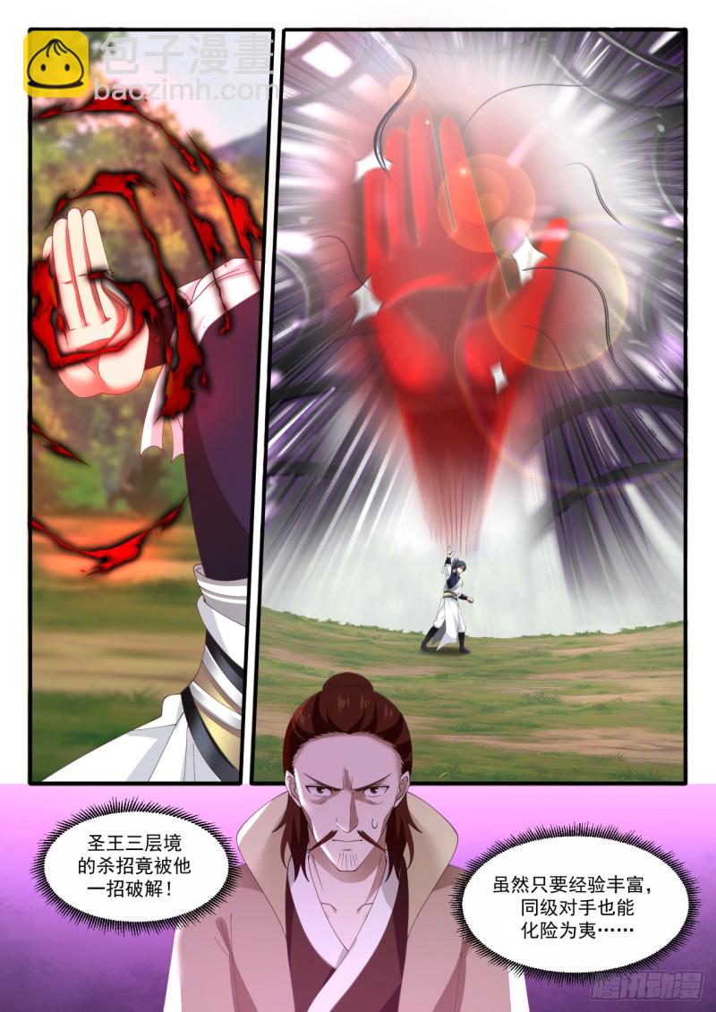 1019 好东西3