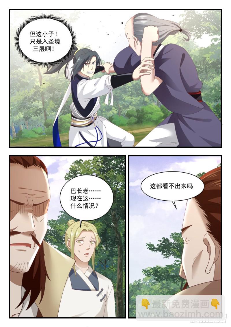 1019 好东西4