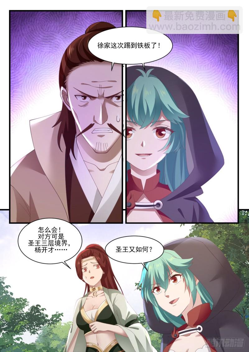 1019 好东西5