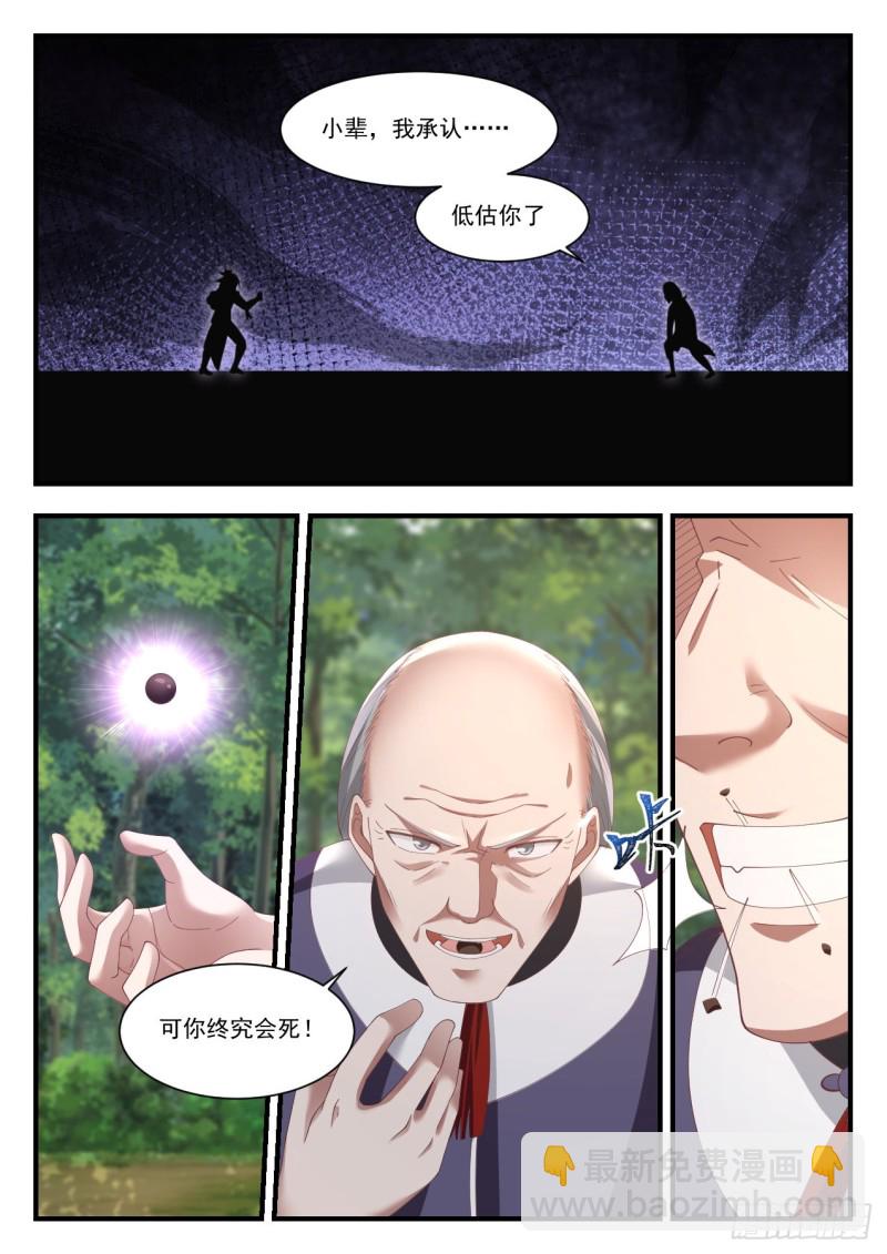 1019 好东西7
