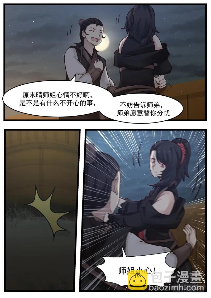 108 海兽来袭！1