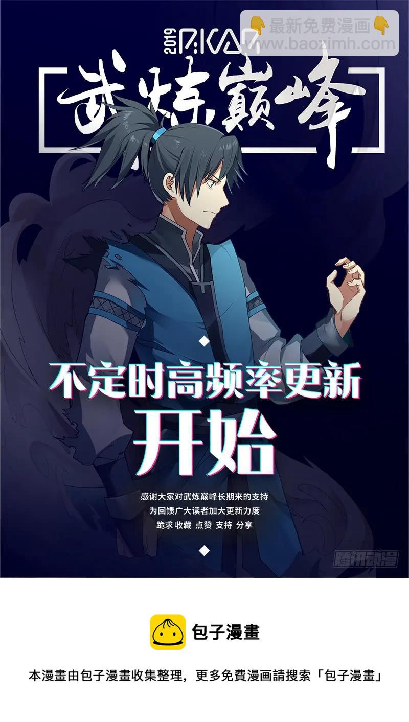 108 海兽来袭！13